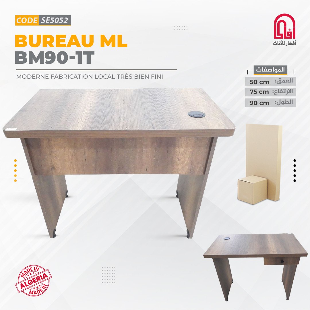 Bureau Melamine SIMPLY1T (L90/H75/P50cm)(barouk)