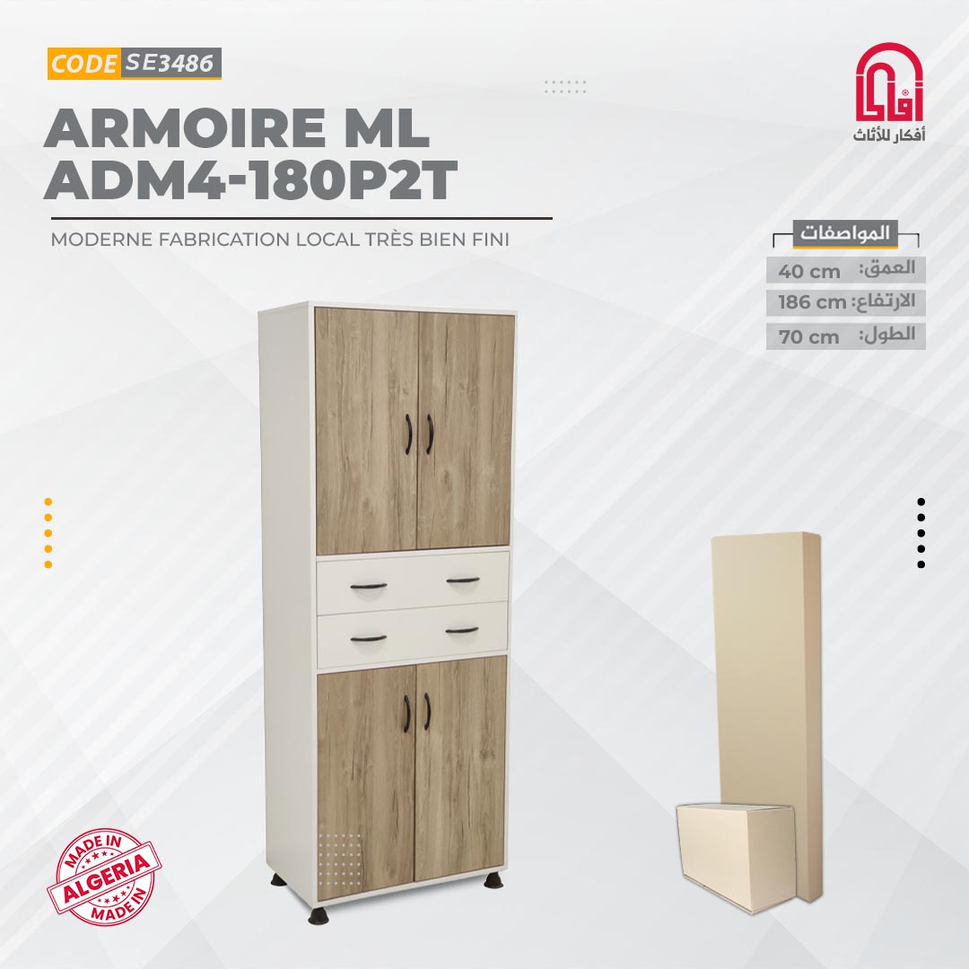 Armoire Melamine LUMINA (L70/H186/P40cm)